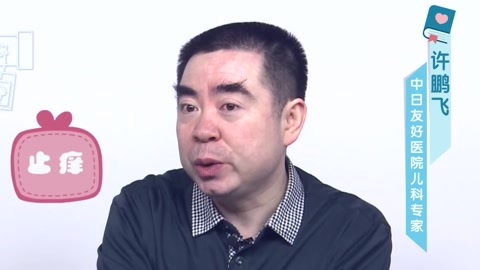 美妈问问团 如何预防皮肤过敏