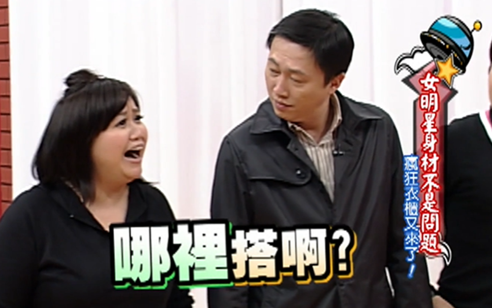 女星衣品大曝光