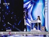 CCTV音乐厅 《CCTV音乐厅》 20151003 纵情歌唱·大美中国 玖月奇迹音乐专辑
