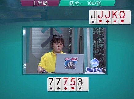 我是大赢家 我是大赢家20250918期