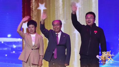 走进塞外明珠张家口 回顾致富之路