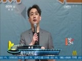 中国电影报道 《中国电影报道》 20170421
