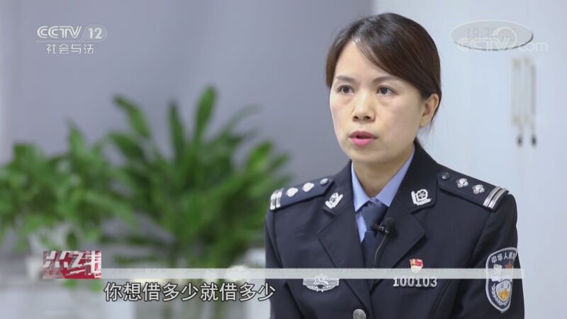 热线12 《热线12》 20201104