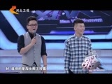 男过女人关 《男过女人关》 20160316 精编版