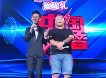 中国最强音 冠军战凶猛火拼