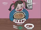 记住乡愁第三季 《真相》 20170130 我的记忆我的年 第六集 流年