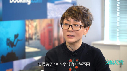 庞晔人才精 《对不起，我不要不爱旅游的人》