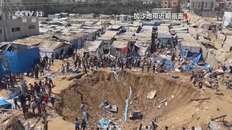 新闻直播间 《新闻直播间》 20260804 13:00