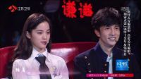 第08期：薛之谦吃瘪当众被调戏