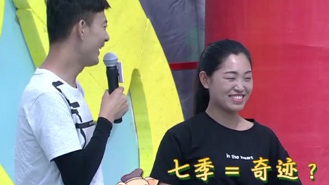 男生女生向前冲第十季 冲关王长跑七季赛道 女儿竟要爸爸第一关就落水