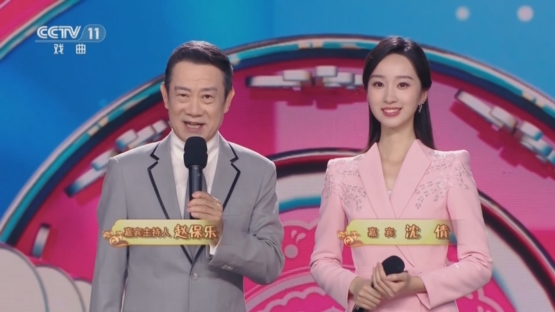 梨园闯关我挂帅 《梨园闯关我挂帅》 20240322