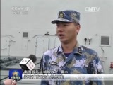 军事报道 《军事报道》 20150329