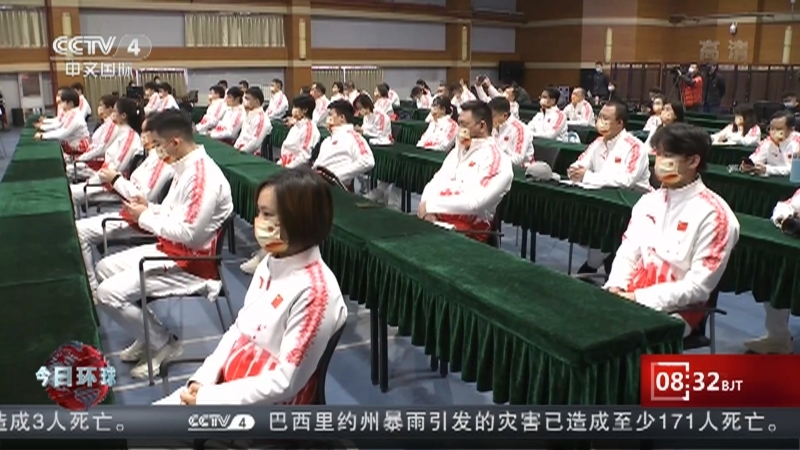 今日环球 《今日环球》 20220222