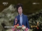 《感动中国2015年度人物颁奖盛典》 20160214
