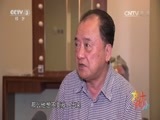 文化十分 《文化十分》 20160912