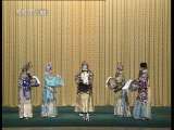 中国京剧音配像精萃 逍遥津（李宗义录音主演） 1-2