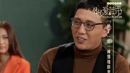 “醉了”是一种情绪的表达