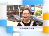 新闻午报-山西 《新闻午报-山西》 20170514