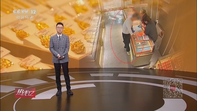 《热线12》 20260108