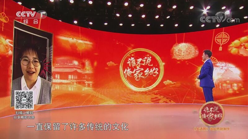 生活圈 《生活圈》 20201001