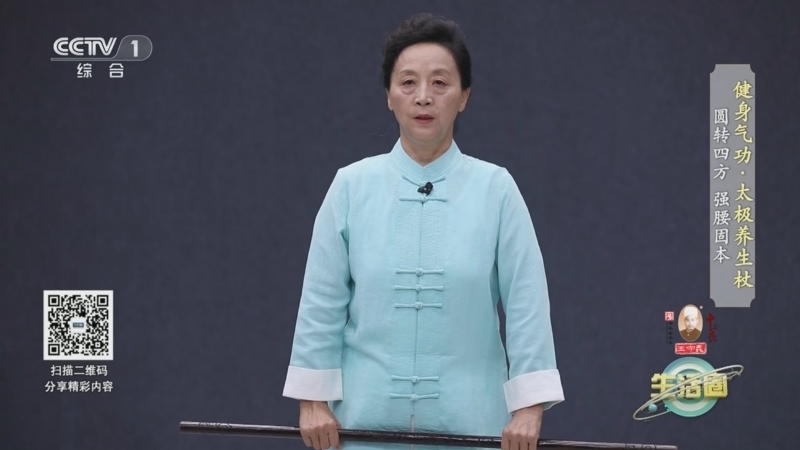 生活圈 《生活圈》 20241031