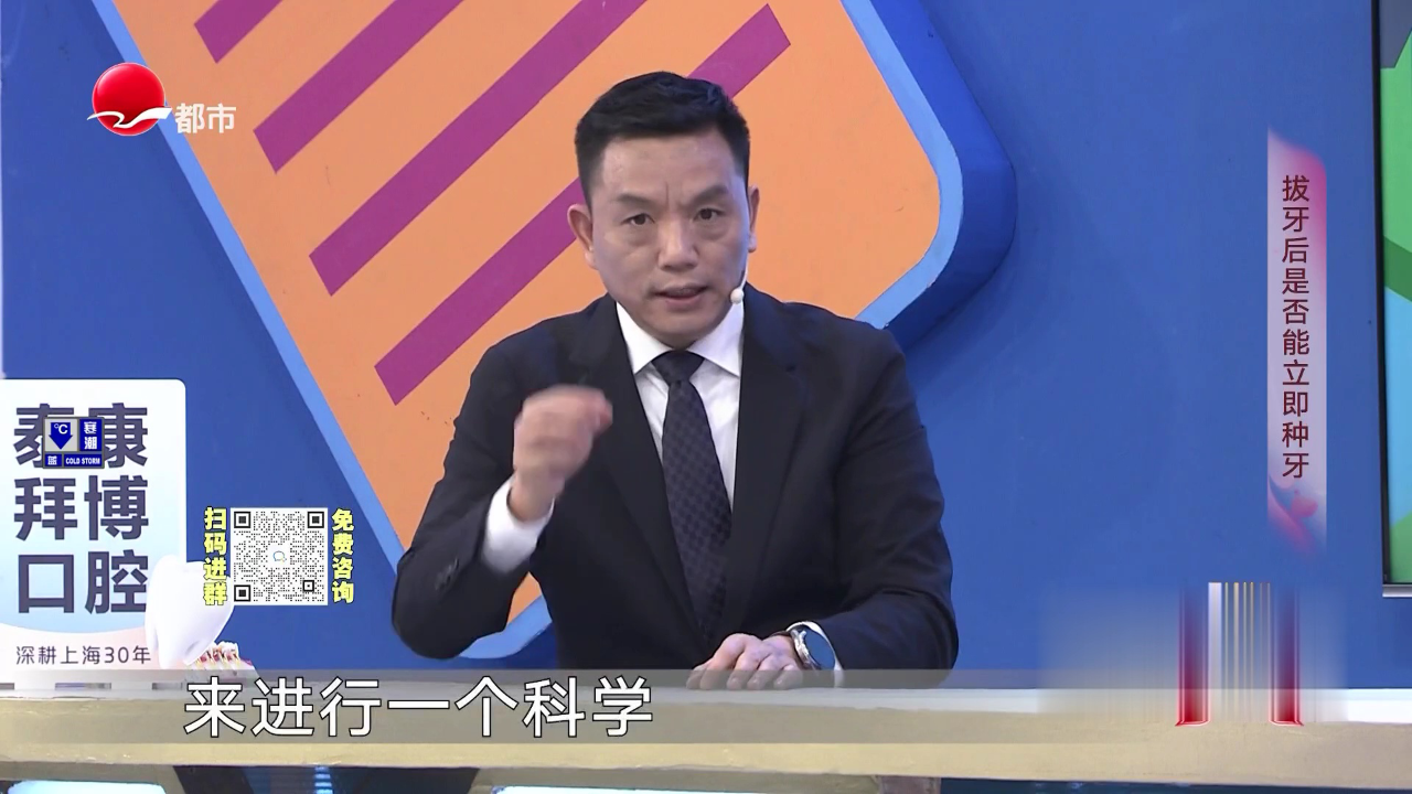X诊所. 拔牙有术 健康无阻