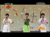 2011年中央电视台春节戏曲晚会 03