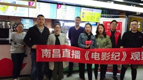 吾聊电影 4月观影团祈祷落幕时