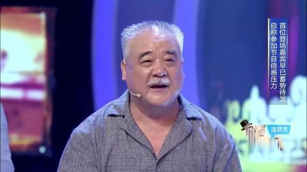 你看谁来了 李嘉存曝料往年兄弟情