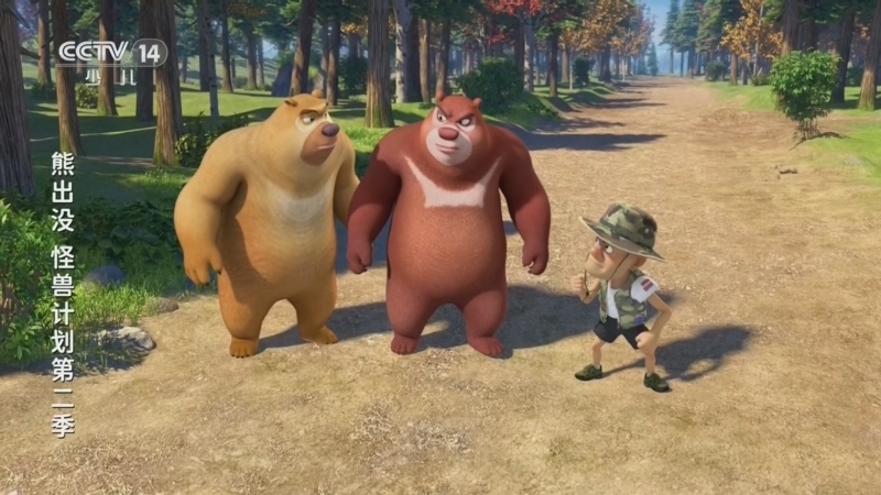 动画大放映 《动画大放映》 20251228 10:15