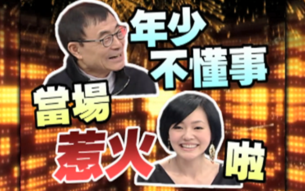 刘家昌分享与妻子的感人爱情故事
