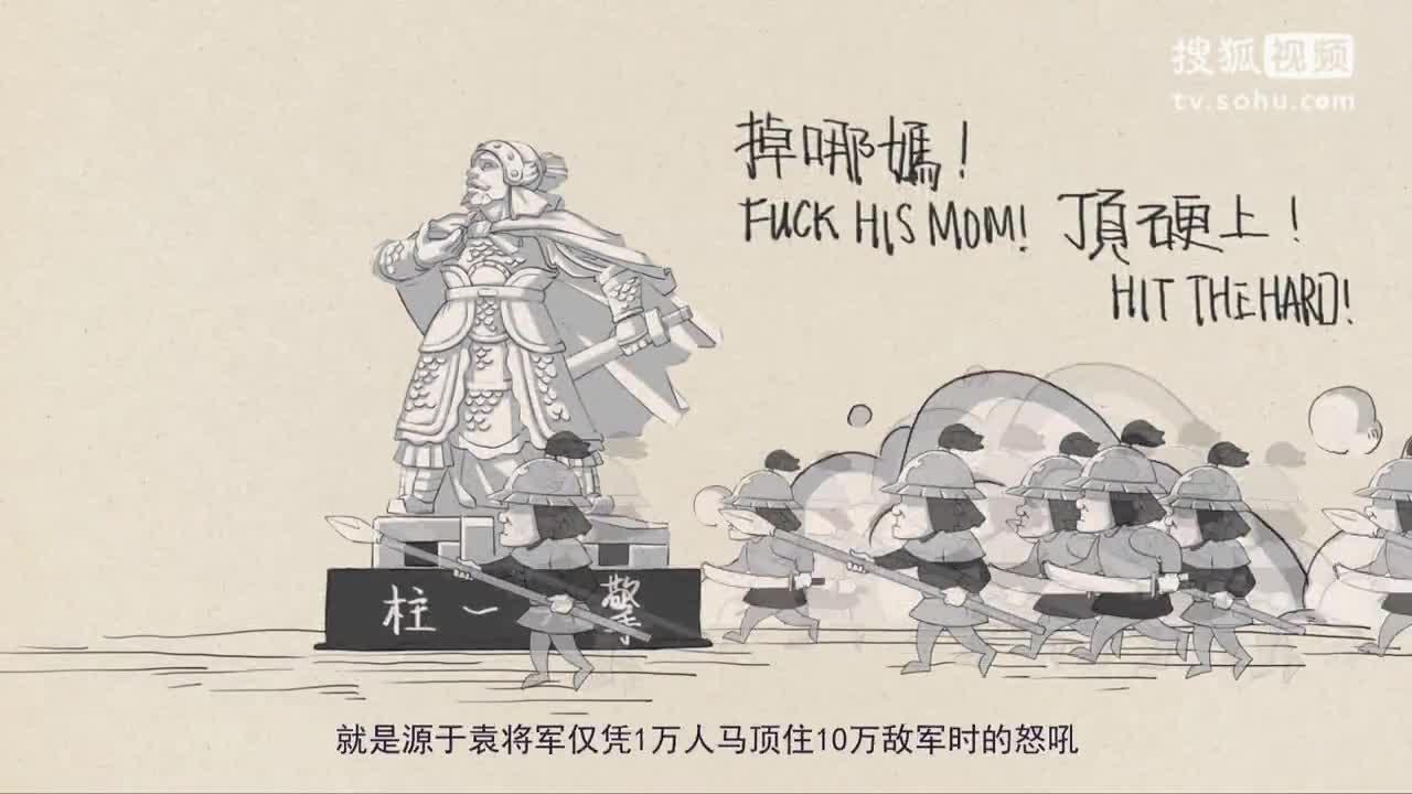 学校里的疯子 揭秘东莞那些你不知道的事
