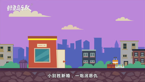 异地恋彼此向外表示available