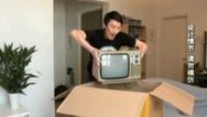 新笑林 看电视