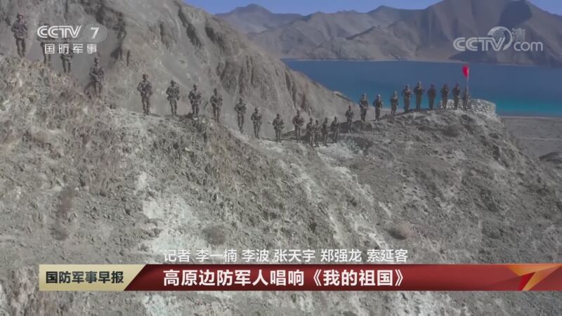 国防军事早报 《国防军事早报》 20201008