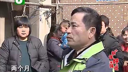 钱塘老娘舅 不知悔改别纠葛 痛快分手是上策 130220