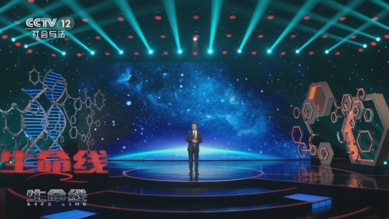 生命线 《生命线》 20241010 高兴华——看不见的力量