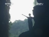地理中国 《地理中国》寻奇天下·普者黑传奇（下）20150213
