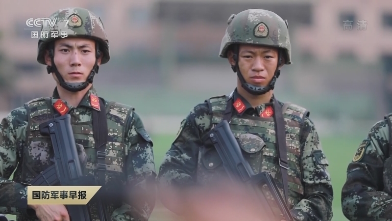 《国防军事早报》 20210526
