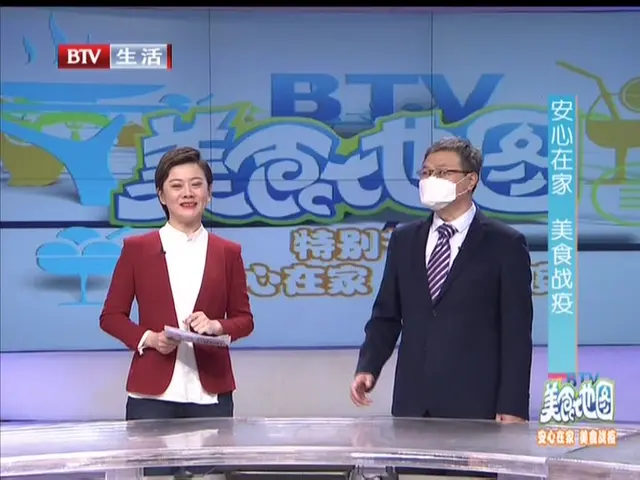 美食地图 2020 20200217