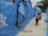 地理中国 《地理中国》 20130612 自然奇观·地穴探秘