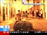 东方时空 《东方时空》 20141215