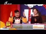 家有喜事 《家有喜事》 20160120