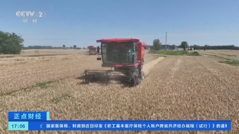 正点财经 《正点财经》 20260605 17:00