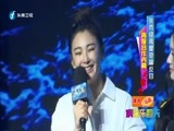 娱乐乐翻天 《娱乐乐翻天》 20151214