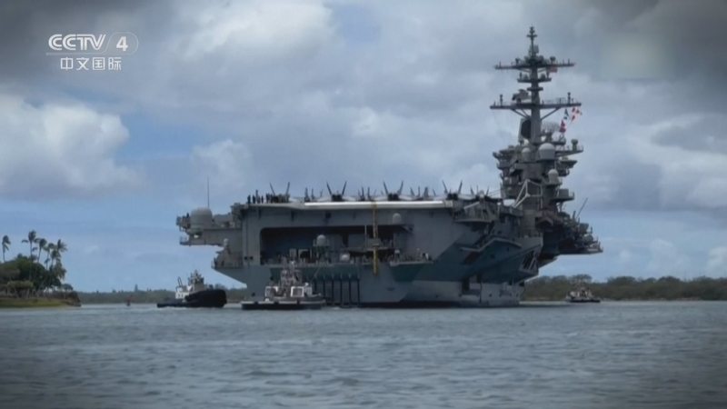 《海峡两岸》 20260115