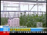 国际时讯 《国际时讯》 20170804