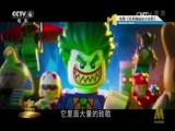 今日影评 《今日影评》 20170321