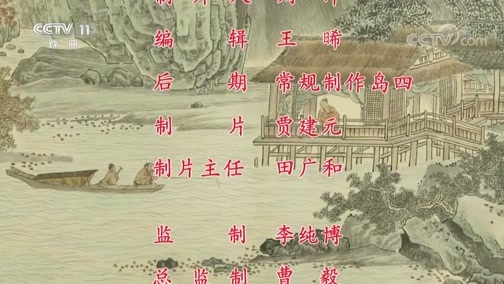 中国京剧音配像精萃 《中国京剧像音像集萃》 20200321 京剧《梁红玉》 2/2