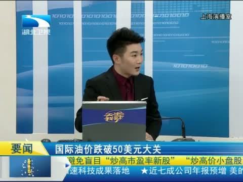 吾股丰登 《吾股丰登》 20150106